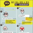 칼라모텔 | 밀양숙소 추천 받고 밀양모텔 칼라엠 숙박후기-*