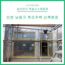 거명이엔씨 이미지