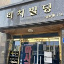 쌍용동 마사지 한성 목,어깨통증케어 후기