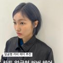 하트미용실 이미지