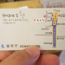 상도늘보리 이미지