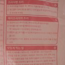 부산허명란 이미지
