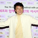 성룡 이미지