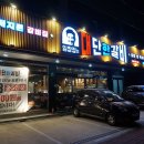 임창정의 대단한갈비 김해진영점 | 김해고기집 돼지양념구이 :: 임창정의대단한갈비 포장 후기