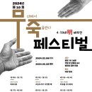 3/31일 일요일 대학로에서 연극 고슴도치가 사랑할때 보러가요 이미지