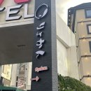 [부산여행]&lt;덴바스타료칸&gt;일본 료칸 히노키탕 숙소 솔직 후기