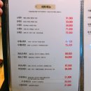 밤새우리 이미지