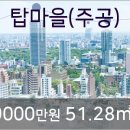 서울탑비뇨기과의원 이미지