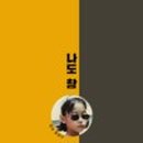 독립출판서점나다 이미지