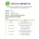몸놀이와 만들기 그림책 더하기 표현놀이 이미지