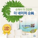 네이처데이즈 이미지
