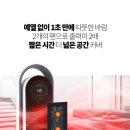 스윙베베