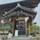 한정식 소나무 앞 이미지