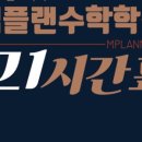 엠플랜 이미지