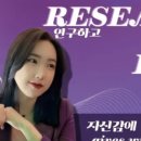 엘르네일 이미지