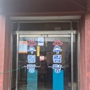 수림장여관 이미지