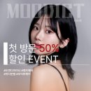 전포도연 | 서면 전포 남자머리 추천, 첫방문 50% 지금 안 하면 손해