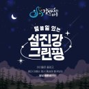 사리모텔 이미지