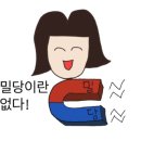 하삼동커피진해 이미지
