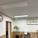 척추지압안마원 이미지