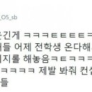 전학생 이미지
