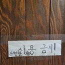 호암공원 화장실 이미지