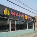 전국5대짬뽕연화산 - 수원시 영통구 매영로345번길 95 | 전국5대짬뽕연화산
