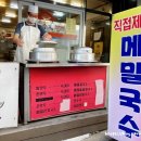 덕보만두 이미지