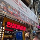강정오토바이