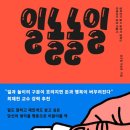 은*일