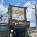 여주선메기매운탕 이미지