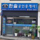 방배천로18길 46 이미지