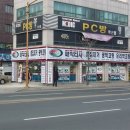 매직터치자동차용품 이미지