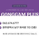 국민체육센터 유아스포츠센터 이미지