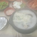 가마솥 순대 국밥 이미지