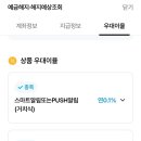 호근새마을금고 이미지