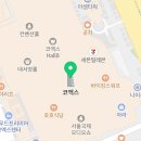 유아왓유잇(YWE) 코엑스점