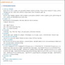 산본천로+고산로 이미지