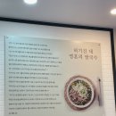 Plus 쌀국수 이미지