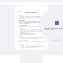 효성전자서비스