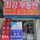 기아자동차대리점 옆 이미지