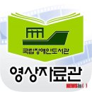 중앙영상 이미지