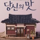 창수식당 이미지