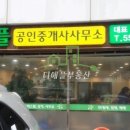 24공인중개사사무소 이미지