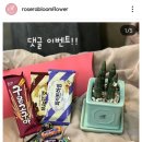로세라블룸플라워