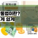 인하텔레콤 | 핸드폰 단통법 폐지 되면? 폴드7 성지 후기 시행일과 이유