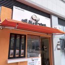 선한종이 | 속이 꽉 차서 맛있는 영도김밥 | 선한 영향력으로 기부하는 태종대김밥 후기 ୨୧˙˳⋆