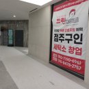 이문세탁소 이미지