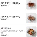 보광사 | 가족과 힐링 나들이, 파주 보광사와 반구정 나루터집 방문 후기