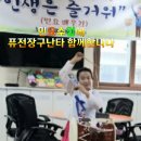 제주트롯장구 이미지